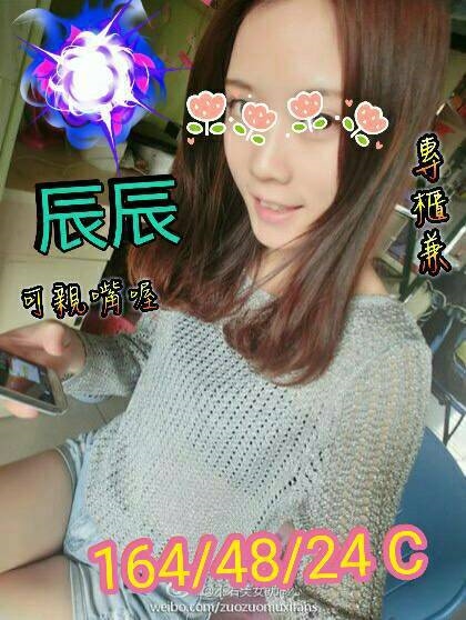 美亞 雲林 小模 21|38D